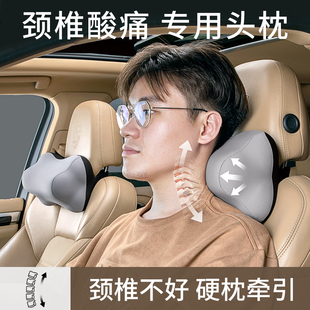 速发汽车头颈枕开车车用护枕枕车载靠座椅子保护专用车枕神器