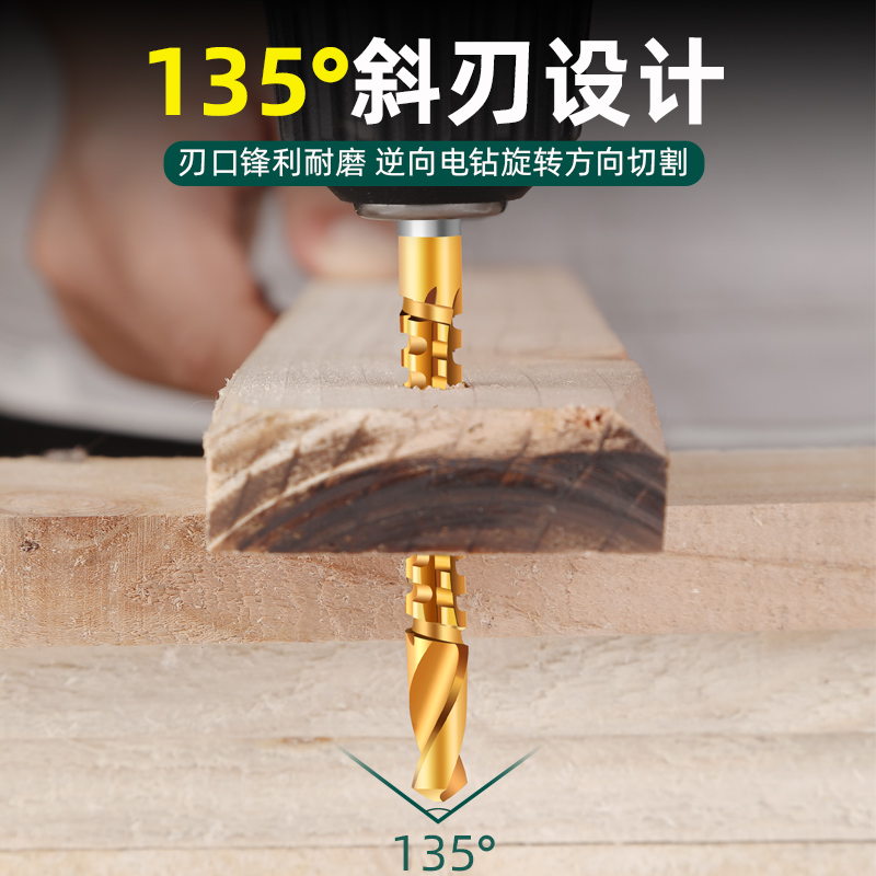 速发锯齿钻头拉花开槽麻花手电钻多功能转木工雕刻打孔超硬质能