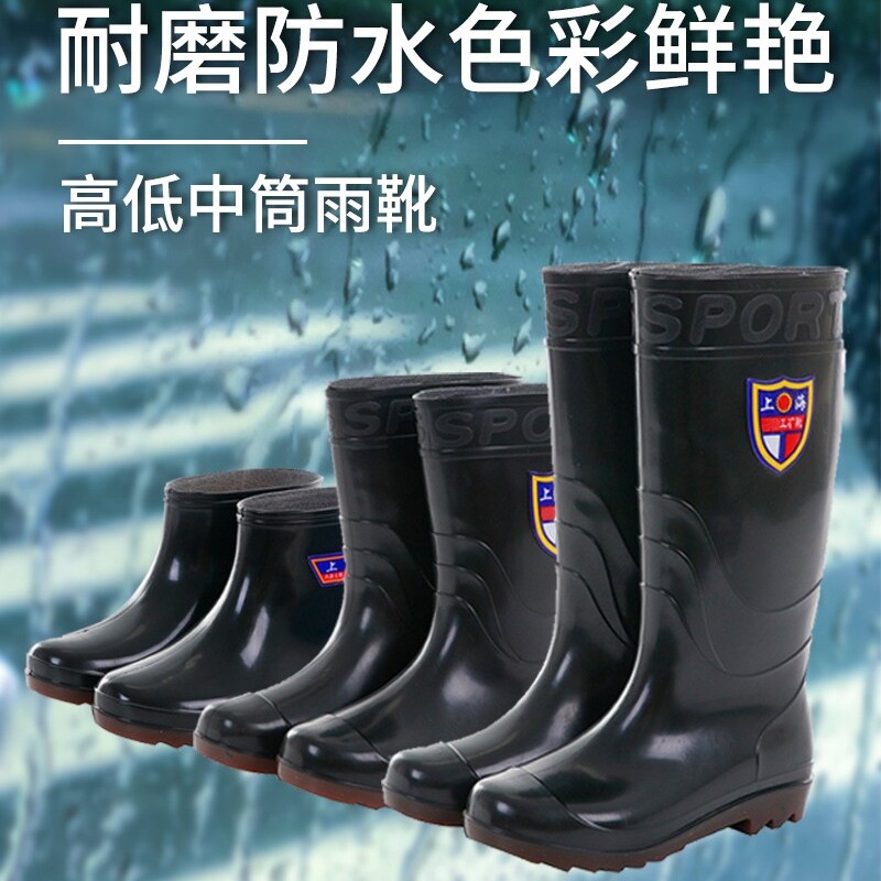 速发新款钓款防水硅胶劳靴子赶海男鱼胶鞋中高筒雨鞋防滑耐磨工地