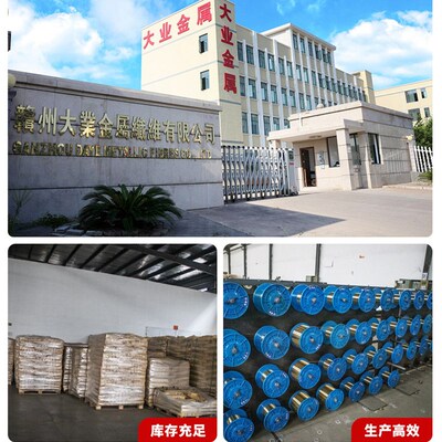 速发高强抗拉不锈钢微丝钢纤维混凝土用水泥井盖浇注用料UHPC钢丝