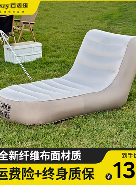 速发携estw充气沙发户外帐篷懒人沙发便气野营单人躺椅空B沙发