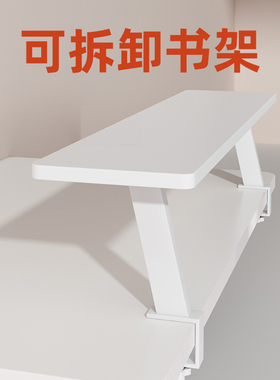 速发儿童书桌收纳专物架桌面收纳分层架子增高架书习桌置用可拆卸