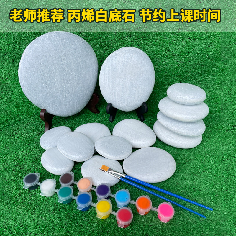 速发手绘石头卵色鹅白石彩绘画头手工创意白胚材料白底手绘画石石