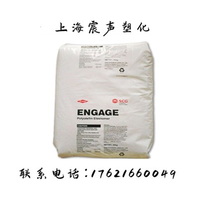 速发韧OE杜邦8100增韧高抗冲耐老化耐候电缆注塑增PPPPE厂家直销