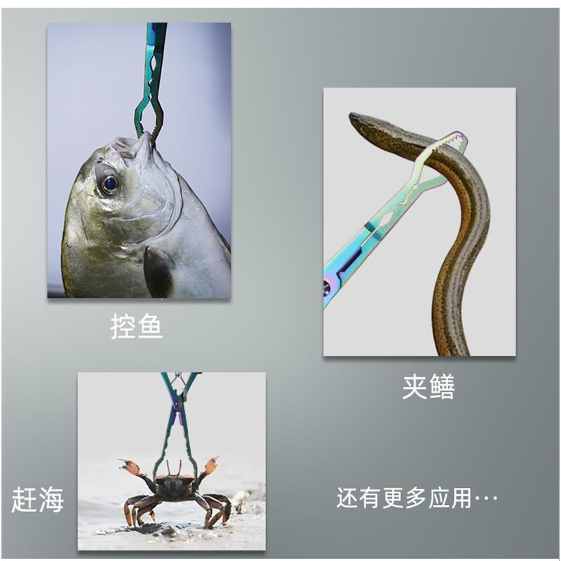速发路亚钳多功能控鱼器迷你取鱼夹钓鱼钳子便携赶海抓鳝钳鱼嘴夹