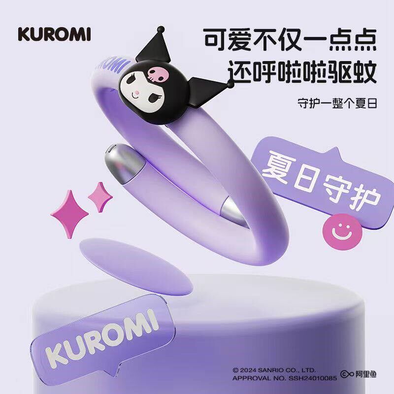 速发鸥驱蚊手环儿童户外专用婴儿宝宝纯植物萃取无伤害防蚊神器
