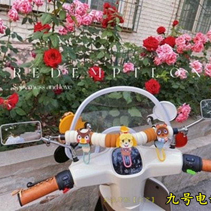 速发适配九号Q8电动车Q0/Q平衡杆车头横杆包复古配件