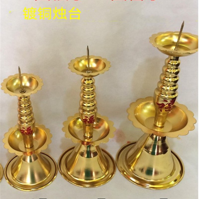 速发大小号仿铜台 双层仿铜蜡台香炉套餐 镀铜烛台 (一对)