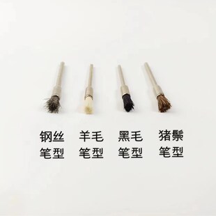 速发电磨钢丝抛头猪鬃毛黑玩刷光打磨轮除锈文毛核桃金刚清理工具