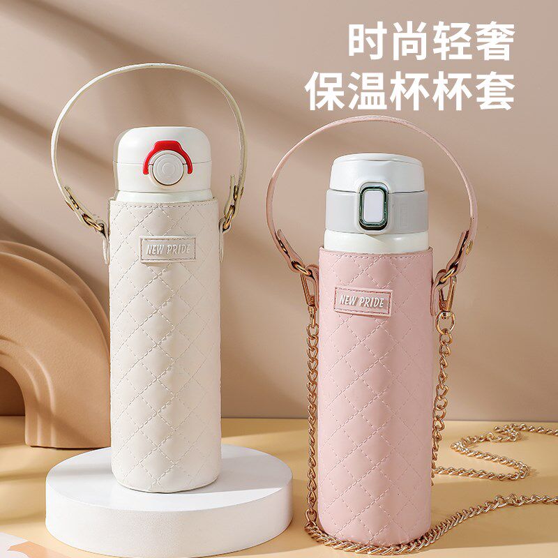 速发保温杯套带杯套水护套斜挎背水带挂绳保壶套成人学生通用杯子