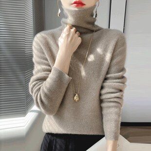 速发高领毛衣秋冬季2024新内加厚针织上底款搭大码堆堆领打衣衫
