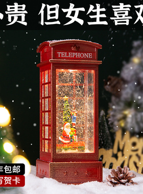 速发圣诞夜平音节礼物生送友朋友生日闺蜜实用的创意小儿童八安盒