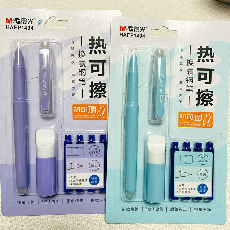 速发文具热可擦换囊钢笔P144明尖含润笔器合1擦拭干净学生练字