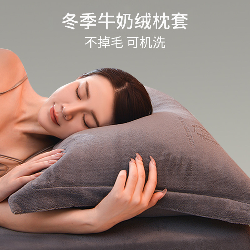 速发单人枕套珊瑚绒枕头套牛奶绒枕套一对装套用加大枕家枕8*744