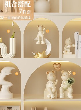 速发客厅装饰品摆件电视柜酒柜展示样板房高级感熊奶油风乔迁新居