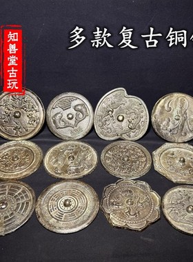 速发纯铜多款仿古做旧青铜镜老镜子工艺品摆饰玄关卧室装饰品影视
