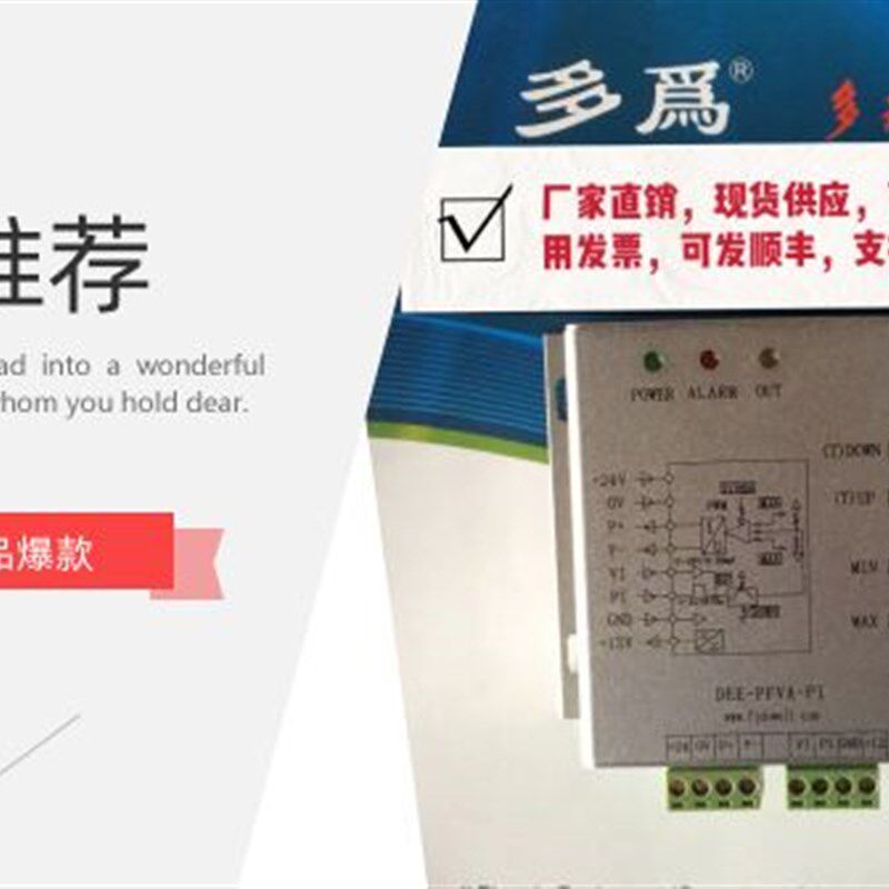 速发厂家包邮 DEE-PFVA-PI  VPA1-4单路液压脉冲比例阀板器