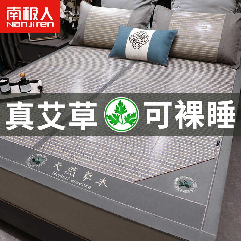 速发夏季凉席竹席家用双2折叠可水洗席夏天草席空调席子面02新款