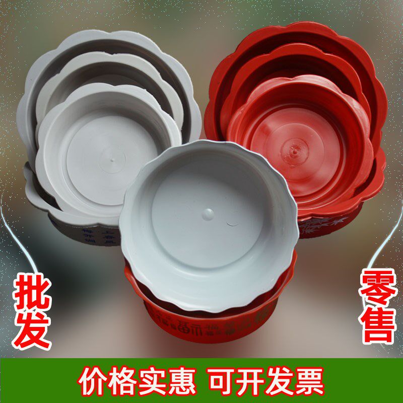 速发多个装铜钱草水仙花塑料花盆红白双色水养富贵观音竹碗莲水培