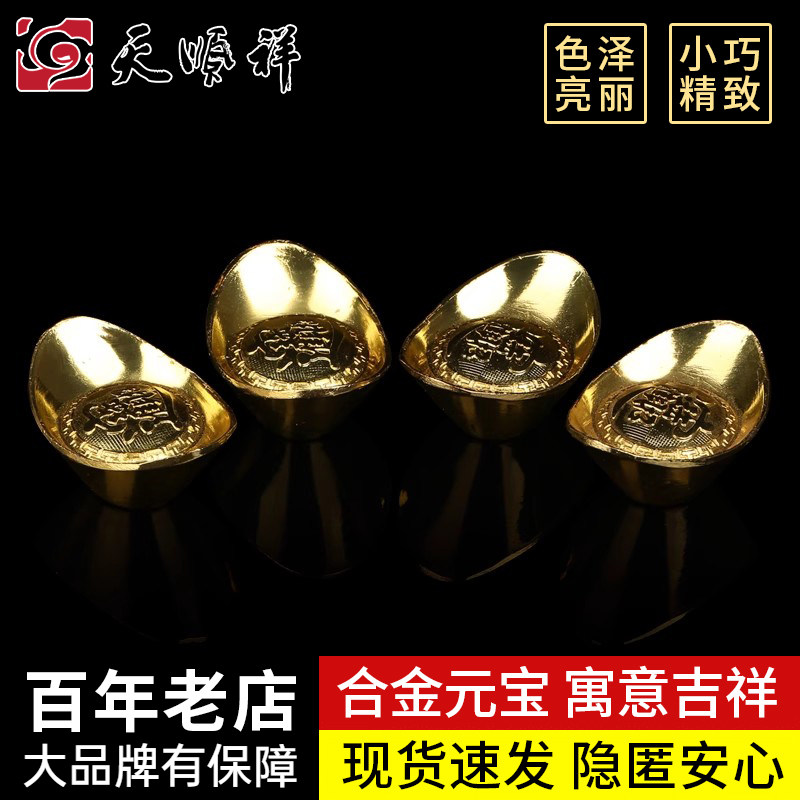 速发仿清代金锭银锭实葬品随心金元宝银元宝 墓用下葬安葬殡葬地