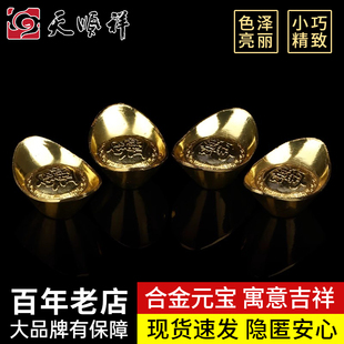 速发仿清代金锭银锭实葬品随心金元宝银元宝 墓用下葬安葬殡葬地