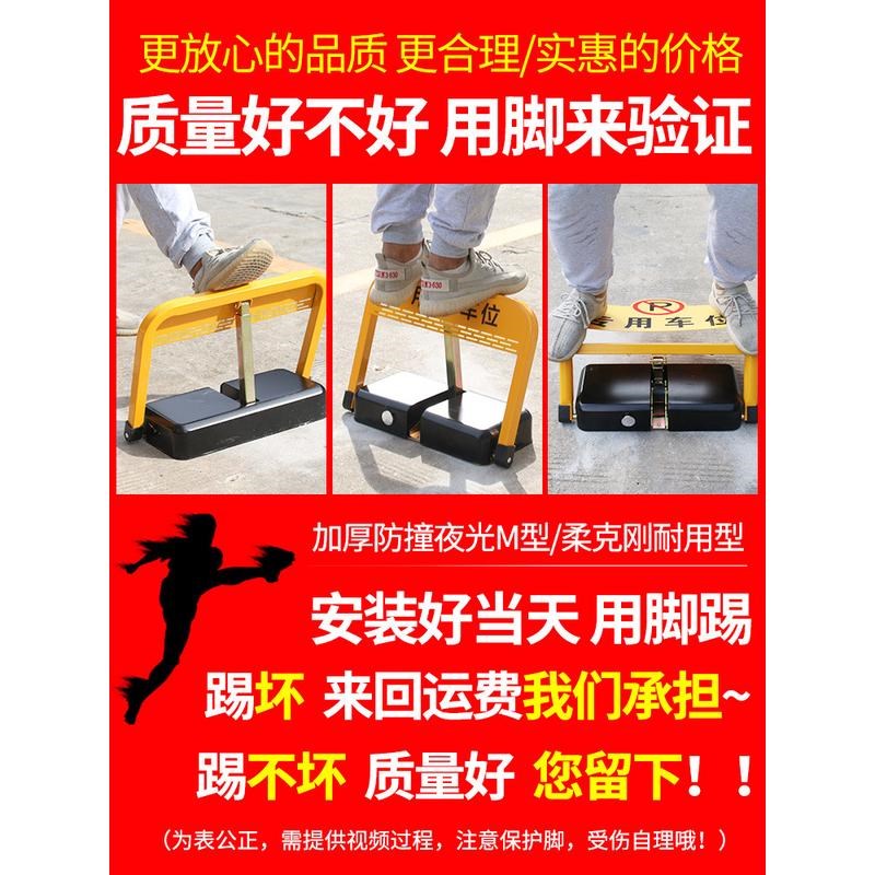 速发皇驰遥控车位地锁停车桩车位锁汽车库电动感应自动升降占位锁