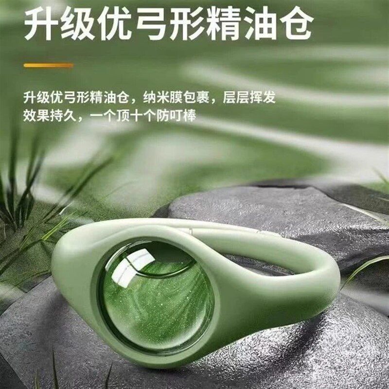 速发新款驱蚊手环防蚊神器户外露营随身成人儿童高中生专用防蚊子