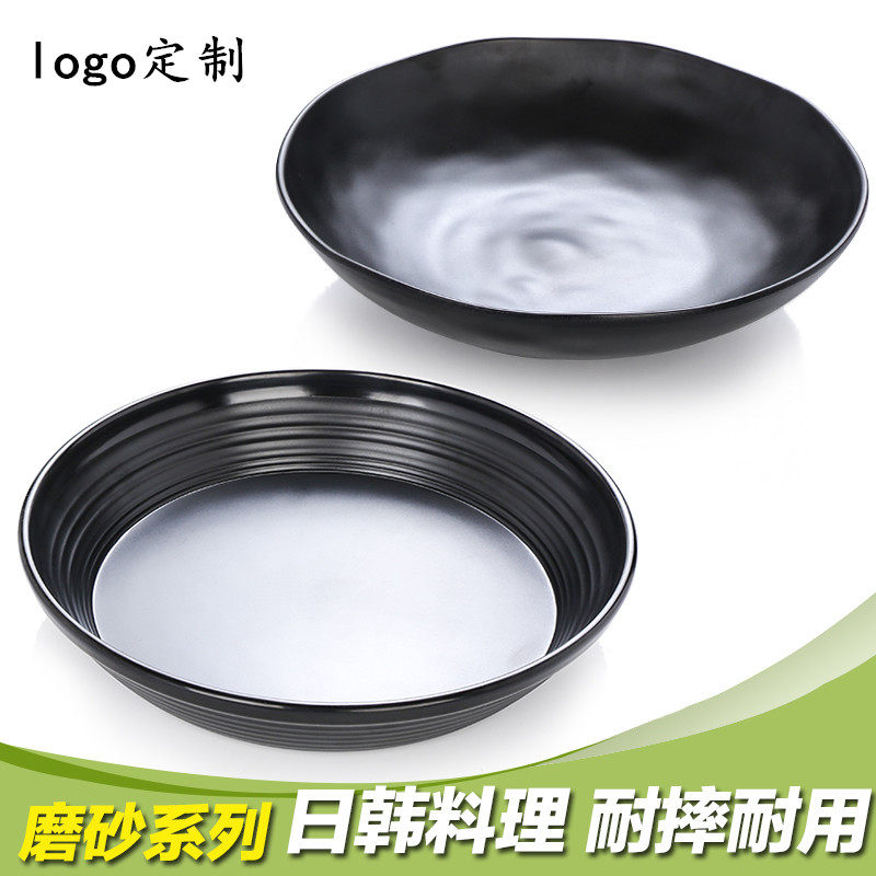 速发密胺磨砂餐具大盆汤盆塑料汤碗仿瓷餐具酸菜鱼盆小龙虾盘拉面
