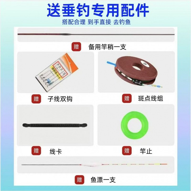 鲫鱼竿手竿超轻超硬超细37台钓杆28高碳素19调钓鱼竿野钓厂外贸