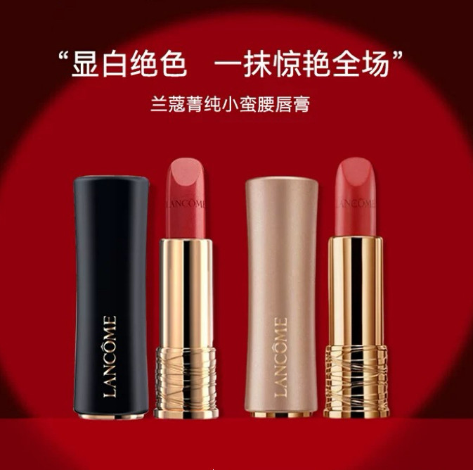 3.8女神母亲节口红196小蛮腰菁纯242 888粉金274 273大牌礼盒礼袋