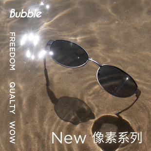 Bubble复古窄框运动墨镜老钱风太阳镜度假户外偏光金属眼镜女像素