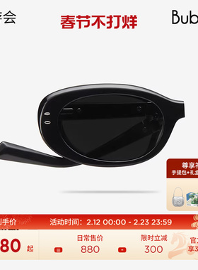 【明星同款】Bubble猫眼折叠太阳镜墨镜园游会GardenParty墨镜女