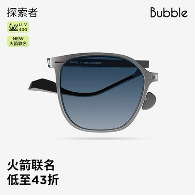 开车折叠墨镜防紫外线
