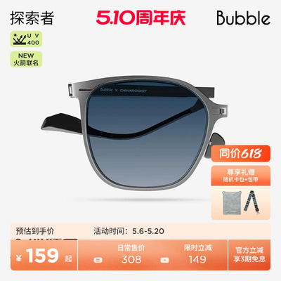 开车折叠墨镜防紫外线