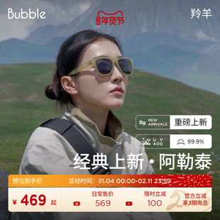 Bubble【度数定制】冠军款羚羊超轻护目运动近视眼镜墨镜防滑百搭