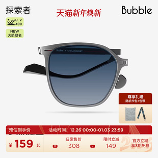 Bubble偏光开车折叠太阳墨镜男探索者Hitchhiker