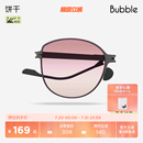 饼干Cracker 夏日出游 Bubble折叠防紫外线轻薄太阳镜墨镜