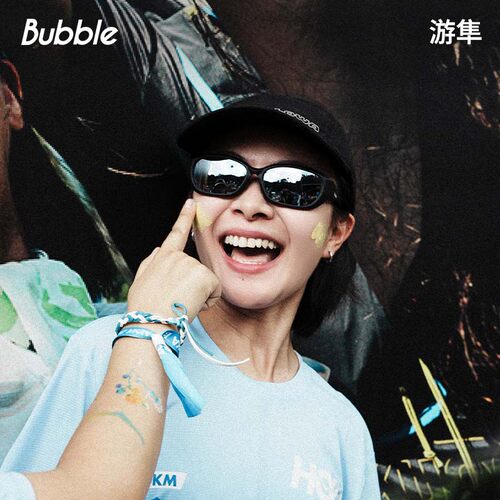 Bubble游隼变色运动墨镜骑行镜