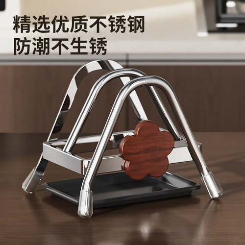 中古小花不锈钢砧板架家用