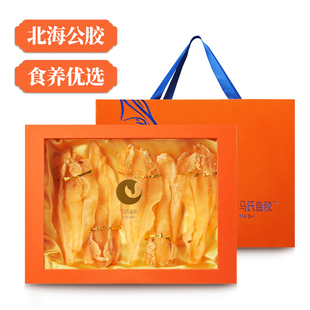 苏里南北海公胶天然胶原日常滋补孕妇滋补鱼胶健康礼品