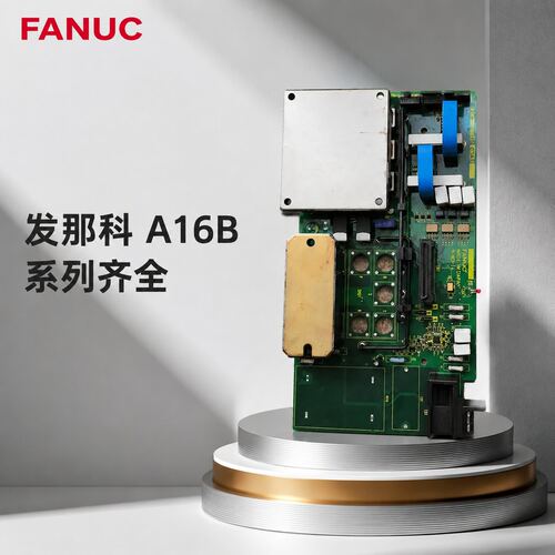 发那科电路板A16B-2202-0661/03A/A50L-