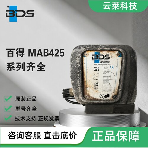 百得磁座钻MAB425/455/485/525/525SB/