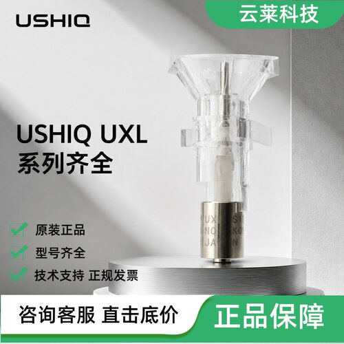 USHIQ传感器UXL-S150MO/KL