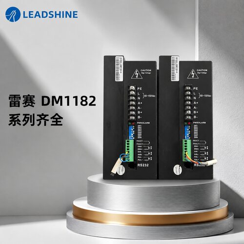 雷赛步进驱动器DM1182