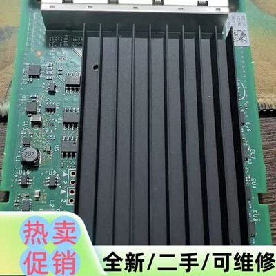 议价5280M6OCP3.0网卡4口千兆议价/维修