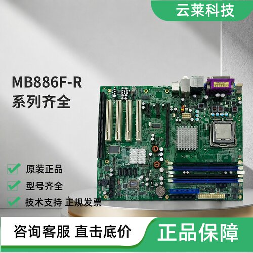 富士通电路板MB886F-R