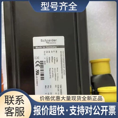 议价伺服马达SH31002P02F2000 SH100/40060/0/0/00/00/11/00议价
