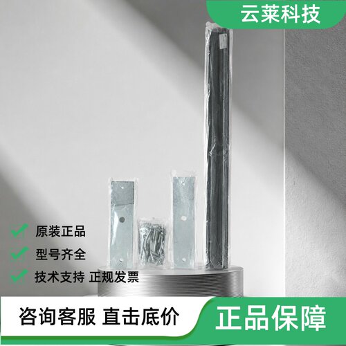海康威视电插锁DS-K4H250EDCDS-K4H250S/