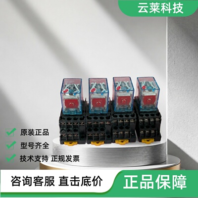 欧姆龙继电器MY4NJMY2NJ/MY3NJ/MY2N/MY