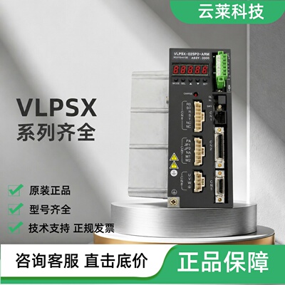 威格士叶片泵VLPSX-025P2-ARM